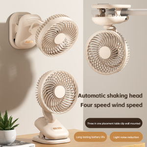 Multi functional portable clip fan high wind power USB charging adjustable oscillating circulating fan office desktop fan.