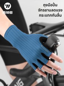 West Biking | Shock Absorption Anti-Slip Cycling Gloves