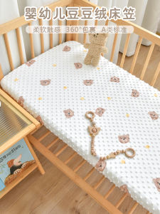 Thickened Bean Flannel Baby Bedding Cover for Newborn Toddlers Kindergarten Children Soothing Bed Mat Shield Universal Fit