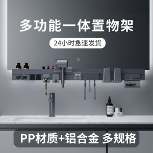 Giá Để Đồ Bằng Hợp Kim Nhôm Đa Năng Cho Phòng Tắm Giá Để Đồ Tích Hợp Giá Để Máy Sấy Tóc Giá Để Đồ Hai Lớp Bề Mặt Mạ Kẽm