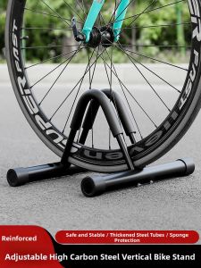 TOOKTRO | Road and Mountain Bike Vertical Parking Stand