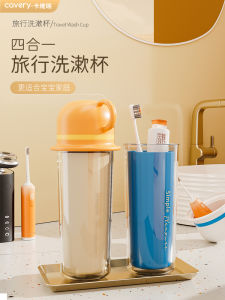 Travel Mouthwash Cup Four-in-One Childrens Toothbrush Cup Travel Household Portable Three-in-One Tooth-Brushing Cup Washing Set