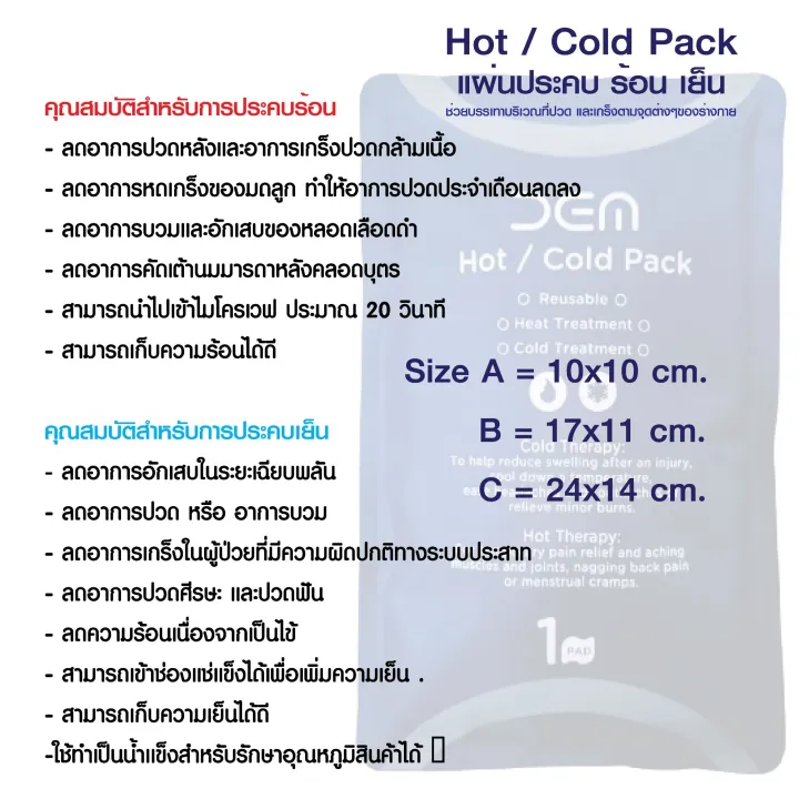 %E0%B9%80%E0%B8%88%E0%B8%A5%E0%B8%9B%E0%B8%A3%E0%B8%B0%E0%B8%84%E0%B8%9A%E0%B8%A3%E0%B9%89%E0%B8%AD%E0%B8%99%20%E0%B9%80%E0%B8%A2%E0%B9%87%E0%B8%99%20%E0%B8%9B%E0%B8%A3%E0%B8%B0%E0%B8%84%E0%B8%9A%E0%B8%A5%E0%B8%94%E0%B9%81%E0%B8%81%E0%B9%89%E0%B8%9B%E0%B8%A7%E0%B8%94%E0%B9%80%E0%B8%A1%E0%B8%B7%E0%B9%88%E0%B8%AD%E0%B8%A2%20%E0%B8%AA%E0%B8%B3%E0%B8%AB%E0%B8%A3%E0%B8%B1%E0%B8%9A%E0%B8%9B%E0%B8%90%E0%B8%A1%E0%B8%9E%E0%B8%A2%E0%B8%B2%E0%B8%9A%E0%B8%B2%E0%B8%A5%E0%B9%80%E0%B8%9A%E0%B8%B7%E0%B9%89%E0%B8%AD%E0%B8%87%E0%B8%95%E0%B9%89%E0%B8%99%20%E0%B8%9B%E0%B8%A3%E0%B8%B0%E0%B8%84%E0%B8%9A%E0%B9%80%E0%B8%AD%E0%B8%99%E0%B8%81%E0%B8%9B%E0%B8%A3%E0%B8%B0%E0%B8%AA%E0%B8%87%E0%B8%84%E0%B9%8C%20%E0%B9%83%E0%B8%8A%E0%B9%89%E0%B8%8B%E0%B9%89%E0%B8%B3%E0%B9%84%E0%B8%94%E0%B9%89%20-%20Image%203