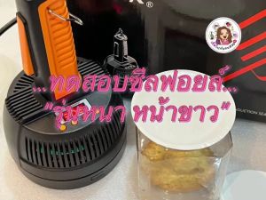 ฟอยล์ซีล รุ่นหน้าขาวเงา ฟอยล์ซีลปิดปากขวด ‼️ใช้ได้กับขวดแก้วและพลาสติก มีหลายขนาด พร้อมส่ง