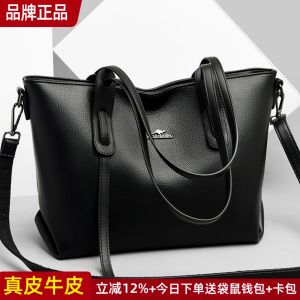 Fashionable Large Capacity Leather Single Shoulder Tote Bag Womens Handbag Crossbody Bag Versatile New 2025 Stylish Bag