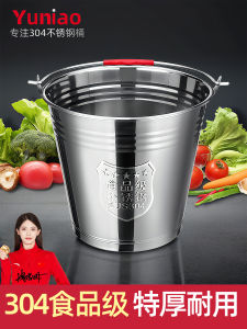 Thùng Đựng Nước Bằng Thép Không Gỉ 304 Dày Cấp Thực Phẩm Cho Trẻ Em Thùng Đựng Dầu Công Nghiệp Dung Tích Lớn Thùng Đựng Sắt Cầm Tay