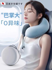 Đệm U-Cut Memory Foam Đồ Chơi Đồ Trang Trí Phòng Ngủ Đệm Cổ Đệm Đi Đường Thẳng Đệm Ngủ Đệm Cổ Đệm Đi Máy Bay Đệm Đi Ô Tô