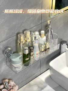 ชั้นวางถ้วยดูดแบบกด ชั้นวางของติดผนัง ชั้นวางของในห้องน้ำ แบบถ้วยดูด ไม่ต้องเจาะวัสดุโปร่งใส โปร่งใส