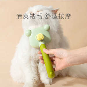 Pet Grooming Brush Plastic Hair Removal Comb Cat Dog Brush for Removing Floating Hair Dog Brushing Tool Cat Licking Accessories