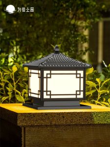 VINCAN | Solar Waterproof Outdoor New Chinese Style Pillar Light