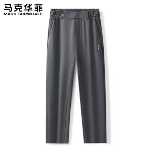 Mark Fairwhale | Breathable Straight Fit Trousers Loose and Stylish