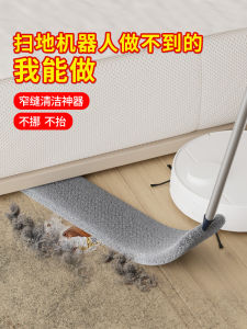 Extendable Cleaning Duster