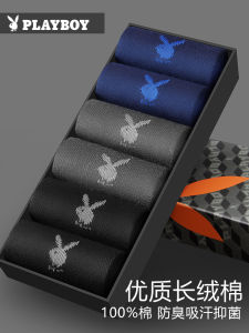Playboy Socks Men Pure Cotton Autumn and Winter Cotton Long Tube Breathable Sweat Absorbing Antibacterial Tube Socks Business Long Socks