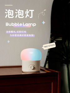 Long-Lasting Battery Night Light Timer Feeding Sleep Baby Lamp Colorful Bedroom Bedside Lamp Smart Control LED Light Source