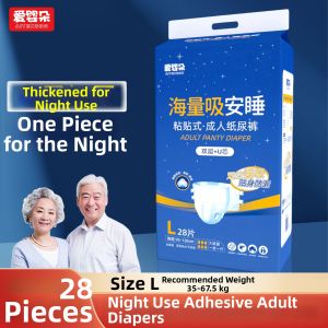 AIYENGDO | Night Use Heavy Absorbency Adult Diapers