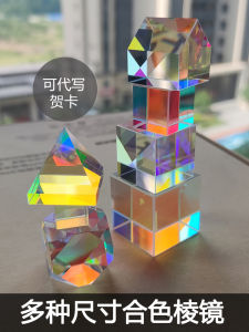 Cube Color Combination Prism Glass Refraction Crystal Desktop Ornaments Sunshine Creative Gift Items Sun Catcher Decompression