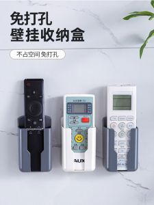 Wall-Mounted Air Conditioner TV Remote Control Storage Box Organizer Rack Plastic Finish Home Storage Solution Organization
