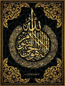 Tranh Thêu Kim Cương HUACAN - Thêu Kim Cương Thư Pháp Hồi Giáo Allah Thảm Treo Tường Ramadan Nhà Thờ Hồi Giáo Diện Tích Dán Đầy Đủ Tranh Khảm Kim Cương Trang Trí Tranh Nghệ Thuật Treo Tường