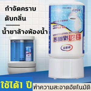 1 ปี น้ำยากลิ่นชักโครก กลิ่นชักโครก ฆ่าเชื้อแบค 99.9% 350g ปล่อย น้ำสีฟ้า เจลดับกลิ่น เจลดับกลิ่นโถ น้ำยาล้างห้องน้ำ เจลใส่ชักโครก ยาดับกลิ่นห้องน้ำ ชักโครก