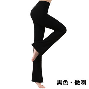 Black High-Waist Modal Dance Practice Trousers Womens Loose Straight Leg Sportswear Yoga Pants Form-Fitting Leggings