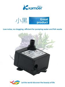 kamoer | 12V Submersible Pump for Aquariums and Waterfalls