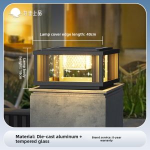 VINCAN | Solar Waterproof Outdoor Chinese Style Pillar Light