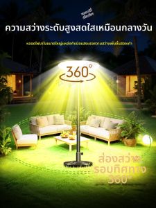 YUNHONG | Solar Round Outdoor Floor Light