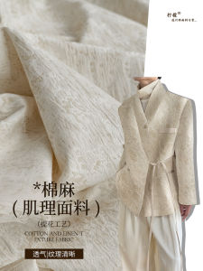 Áo Khoác Vest Và Váy Họa Tiết Nổi Vải Cotton Lanh Thiết Kế Đồ Họa Cổ Điển Túi Xách Mùa Hè Dây Đeo Túi Bằng Vải