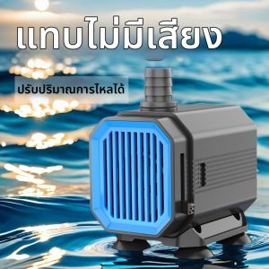 Sunsun | Small Suction Pump for Aquariums Fish Tanks