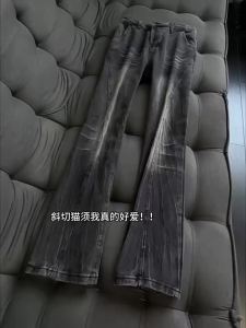 LIUBU | Quần Jeans Ôm Dài Có Sọc Chớp Rộng Dưới