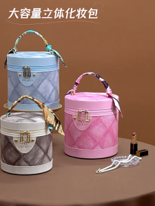 TasBagShop Bucket Makeup Handbag Multi-functional Waterproof Makeup Box