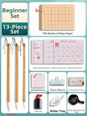 LIUPINTANG | Beginner Calligraphy Kit With Storage Box