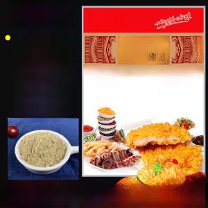 Commercial 1kg Bagged Cumin Powder Barbecue Seasoning for Fried Chicken Cutlets Grilled Meat Natural Powder BBQ Ingredient