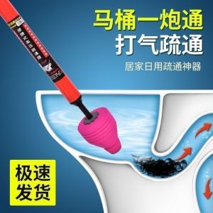 Home Toilet Unblocking Tool Air Pressure Toilet Bowl Drain Pipe Blockage Clearer Easy to Use Bathroom Cleaning Essential
