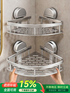 Giá Treo Tường Phòng Tắm Bằng Kim Loại Không Gian Al Không Cần Đục Lỗ Giá Treo Khăn Giá Treo Đồ Dùng Vệ Sinh Cá Nhân Giá Treo Góc Phòng Tắm