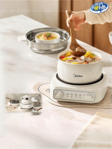 Midea | Timing Multipurpose Small Detachable Electric Pot