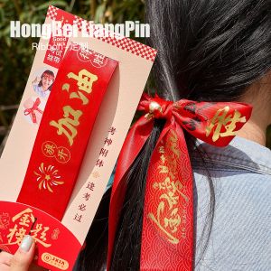 JIUXIACAIDAI | Blessing & Motivation Red Ribbon