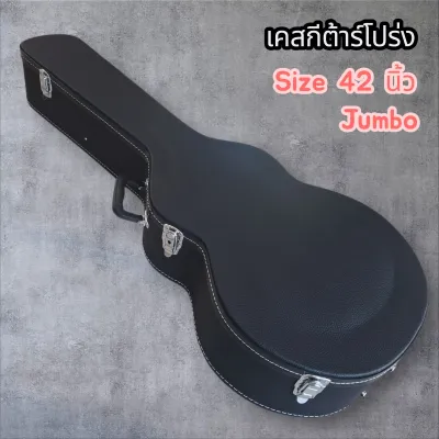 กีต้าร์โปร่งGibson 42 นิ้วขนาดจัมโบ้ Sunburst