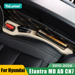 For Hyundai Elantra MD AD CN7 2010 - 2014 2015 2016 2017 2018 2019 2020 2021 2022 2023 2024 2025 2026 Car Seat Leak Proof Strips