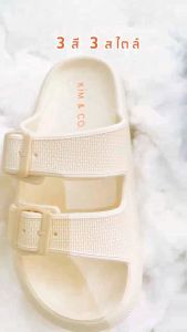 KIM&CO. ORIGINAL - COTTON CLOUD SANDAL(KS001W) รองเท้าแตะแฟชั่นผู้หญิง รองเท้าแตะเกาหลีมินิมอล พื้นนุ่มสบาย ไม่เมื่อยเพิ่มความสูงอีก 4 ซม.