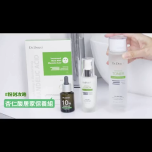[ Dr.Douxi ] Mandelic Acid Essence Toner 杏仁酸化妝水 30/150ml【Toasty Life 】