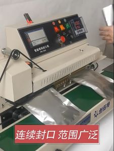 คลิกที่นี้เพื่อประเมินความสวยงาม เครื่องซีล เครื่องซีลถุง เครื่องซีลถุงพลาสติก เครื่องซีลสายพาน