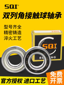 Japan Imported Double Row Angular Contact Bearing 3201 3202 3203 3204 3205 ZZ RS