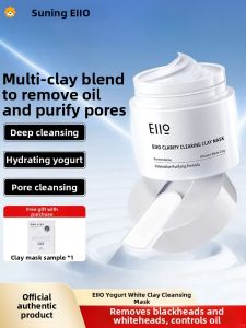 EIIO | Deep Cleansing Pore Moisturizing Mud Mask