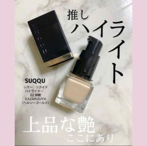 【Direct From Japan】SUQQU Shimmer Liquid Highlighter 2 types/7.5ml Contains moisturizing Luminous