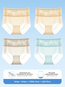 MEATIN | Breathable Slimming High-Waist Panties Ice Silk Seamless