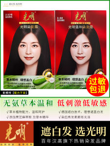 Ammonia Free Gentle Hair Dye