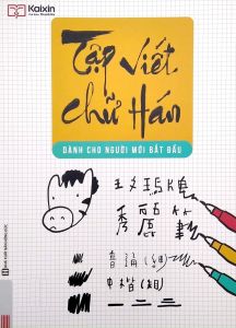Tập Viết Chữ Hán - Dành Cho Người Mới Bắt Đầu (Tái Bản 2022)