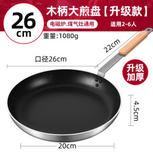 Songhang Frying Pan Non-Stick Pan Griddle Commercial Restaurant Omelette Multi-Layer Pancake Maker Gas Applicable Frying Pan 40cm