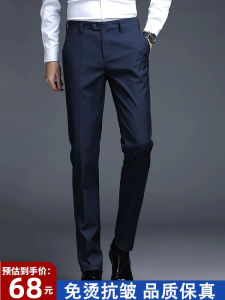 กางเกงขายาวทรงตรงสีน้ำเงินอ่อนสำหรับผู้ชาย ทรงเข้ารูป ทรงธุรกิจ ทรงลำลอง ไม่ต้องรีด กางเกงขายาวสำหรับใส่ทำงาน รุ่นใหม่ ฤดูใบไม้ผลิและฤดูใบไม้ร่วง